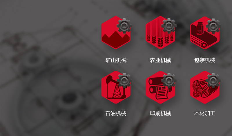 多品譜一站式購齊